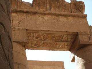 200801_egypt30.jpg