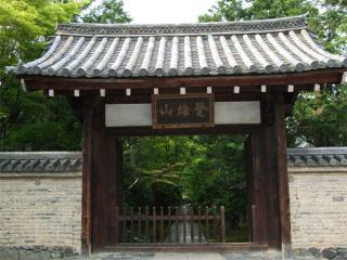 kyoto05.jpg