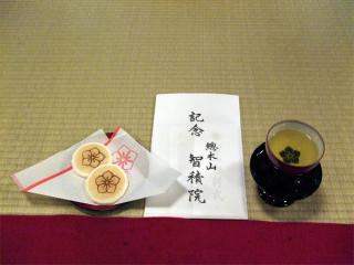 kyoto17.jpg