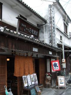 miyake1.jpg