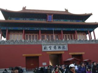 beijing09.jpg
