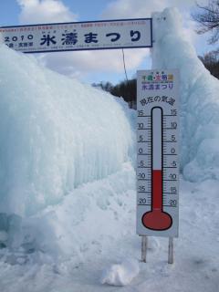 sapporo02.jpg