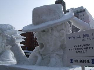 sapporo06.jpg