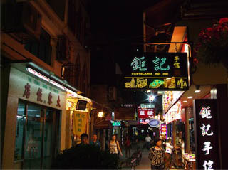 hkn02.jpg